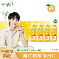 WEICHUAN 味全 每日C 100%橙汁 300ml*4瓶