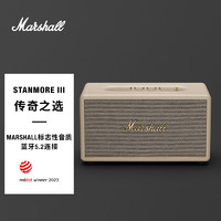 Marshall 马歇尔 STANMORE III第三代家用无线蓝牙5.2音箱重低音音响 奶白色