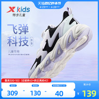 XTEP 特步 儿童鞋女童运动鞋春季新款防滑中大童鞋子跑步鞋