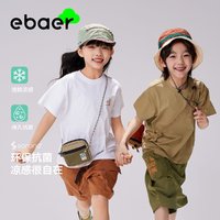 百亿补贴：EBAER 一贝皇城 儿童圆领T恤2024夏新款男女童抗菌短袖t恤上衣童装索罗娜体恤港版