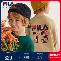 FILA 斐乐 x MARDI 斐乐童装秋冬新款小童男女童休闲保暖舒适卫衣