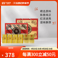 TAETEA 大益 普洱茶 宫廷普洱熟茶礼盒300g 勐海茶叶年货礼盒装过年送礼