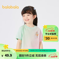 巴拉巴拉 女童短袖T恤 201223117015 绿红色调 120码