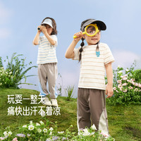 aqpa 儿童短袖T恤条纹UPF50+夏季薄男女宝宝衣服运动上衣