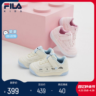 FILA 斐乐 儿童童鞋2024春新款婴幼童男女童复古跑鞋魔术贴学步鞋潮