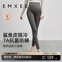 EMXEE 嫚熙 超皮孕妇打底裤鲨鱼裤孕妇裤春秋孕期外穿休闲裤子托腹瑜伽裤