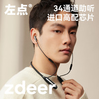 左点 zdeer左点挂脖式助听器老人专用正品老人耳聋重度耳背老年助听器