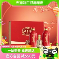 88VIP：口子窖 六年型50度550ml*2瓶礼盒升级版兼香型安徽白酒婚宴请送礼