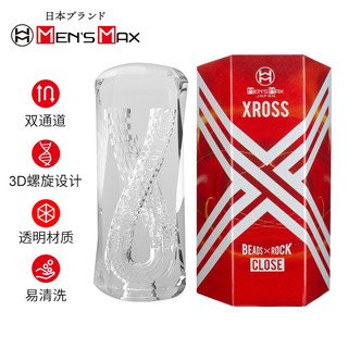 Xross 交错式 刺激 飞机杯