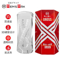 MEN'S MAX Xross 交错式 刺激 飞机杯