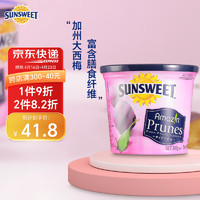 Sunsweet 去核西梅干340g美国梅子无核休闲蜜饯零食果干无核西梅 美国去核西梅干340g