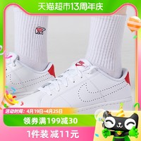 88VIP：NIKE 耐克 低帮板鞋男鞋新款COURT运动鞋休闲小白鞋DX5938-101