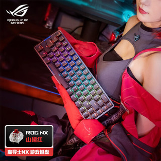 ROG 玩家国度 魔导士 68键 2.4G双模无线机械键盘 黑色 ROG NX 山楂红轴 RGB