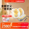 medela 美德乐 瑞士原装进口享韵免手扶吸奶器智能穿戴式产妇集乳吸乳器