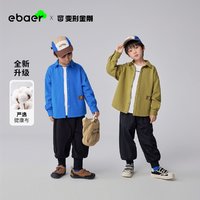 百亿补贴：EBAER 一贝皇城 男童衬衫2024春秋装新款儿童中大童休闲外套长袖上衣男孩洋气潮流