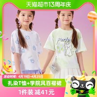 Disney baby 迪士尼童装女童短袖短裙套装2024夏季百褶裙网红两件套时髦夏装潮