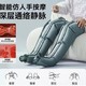  keepfit 科普菲 腿部按摩器空气波压力治疗仪 主机+双下肢　