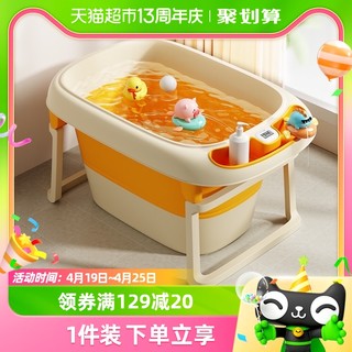88VIP：YEESOOM 孕森儿童洗澡桶宝宝婴儿洗澡盆浴盆可折叠浴桶泡澡游泳桶