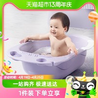 88VIP：十月结晶 婴儿洗澡盆家用可坐大号新生儿童用品沐浴桶塑料宝宝浴盆