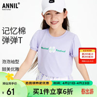 Annil 安奈儿 童装女童短袖T恤2024年夏装泡泡袖印花上衣 石楠紫 110
