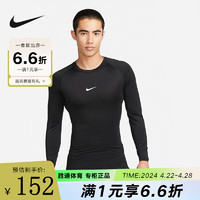 NIKE 耐克 男上衣 2023秋季新款撸铁健身运动服塑形透气训练紧身紧身长袖 FB7920-010 2XL