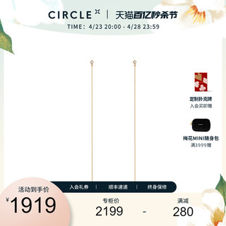 老庙黄金 CIRCLE珠宝9K金真钻石耳钉简约高级感长链条耳线女时髦个性耳饰