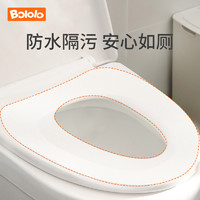 Bololo 波咯咯 外出便携一次性马桶垫纸5片*3包（U先）