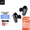 BOSE 博士 大鲨二代/三代QuietComfort Earbuds II  III真无线降噪耳机2代 运动蓝牙耳机qc ultra 三代经典黑色