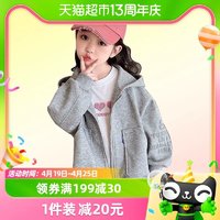 88VIP：yuyingfang 玉婴坊 2023新款女童外套春秋款韩版秋季女宝宝可爱连帽儿童洋气时尚