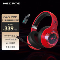 EDIFIER 漫步者 HECATE G4Spro战队版 2.4G蓝牙无线7.1游戏耳机头戴式 双模电脑电竞吃鸡耳机耳麦 红色 红色