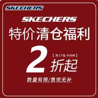 SKECHERS 斯凯奇 春夏清仓断码T恤短裤合集