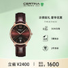 CERTINA 雪铁纳 瑞表 梦想系列石英皮带休闲女士腕表 C021.810.36.297.00新年礼物