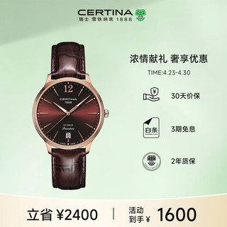 CERTINA 雪铁纳 瑞表 梦想系列石英皮带休闲女士腕表 C021.810.36.297.00新年礼物