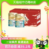 88VIP：MENGNIU 蒙牛 铂金装中老年多维高钙0蔗糖富硒奶粉800g*2罐礼盒装营养早餐