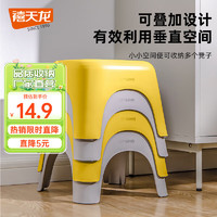 Citylong 禧天龙 加厚塑料凳简易高凳家用凳换鞋凳防滑凳 高20CM 亮丽黄 一只装