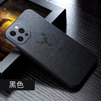 Talasi 塔拉斯 苹果12pro手机壳iphone 12 pro全包四边贴皮硅胶防摔保护套  黑色-幸运鹿
