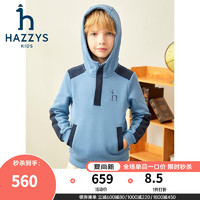 HAZZYS 哈吉斯 品牌童装男童卫衣冬舒适柔软透气保暖活力休闲连帽卫衣 港湾蓝 165