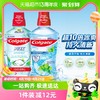 Colgate 高露洁 盐白酷爽漱口水500ml*2瓶清新口气0酒精无刺激减少口腔细菌