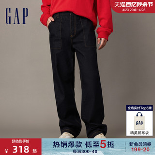 Gap 盖璞 男装春秋时尚宽松廓形牛仔裤基本款美式直筒裤840897