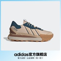 百亿补贴：adidas 阿迪达斯 「FM碰碰鞋」adidas阿迪达斯FUTRO MIXR男女复古休闲增高运动鞋