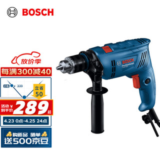 BOSCH 博世 GSB 600 冲击钻手电钻600瓦插电式家装多功能电动工具