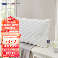 SOMERELLE 安睡宝 星月抗菌柔棉绗缝枕 高枕