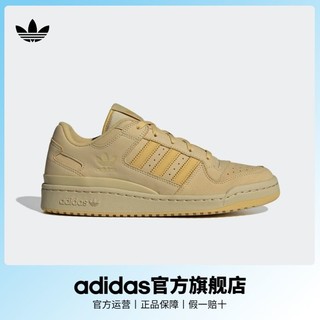 百亿补贴：adidas 阿迪达斯 官方三叶草FORUM LOW CL男女休闲篮球鞋板鞋ID0989