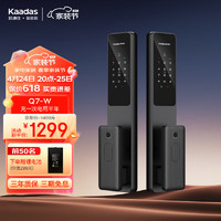 kaadas 凯迪仕 P8VP 电子锁 星空灰