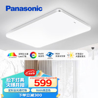 Panasonic 松下 全光谱银边明畔客厅吸顶灯120W