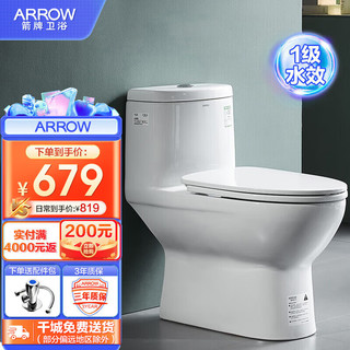 ARROW 箭牌卫浴 AE1015M 连体式马桶 300mm坑距