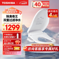 TOSHIBA 东芝 T3-86F6 智能马桶盖