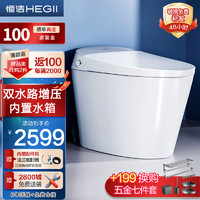 HEGII 恒洁 、：HEGII 恒洁 HCE865A01 智能马桶一体机