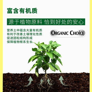 美乐棵 通用型大包营养土 家庭园艺有机种植土通用肥料基质土大袋 通用型40L