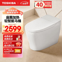 TOSHIBA 东芝 轻智能智能马桶一体机虹吸式抗菌双按键操控坐便器GA10-Q1G1-305